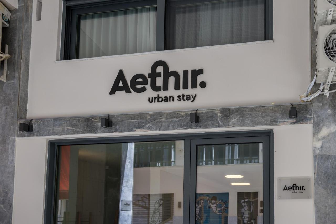 אתונה Aethir Urban Stay By Raise מראה חיצוני תמונה